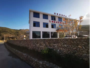 永嘉县大若岩镇榴湾村分布式光伏发电工程